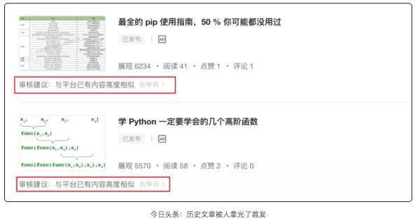 Python對接PicGo實現圖片自動加水印并上傳操作示例