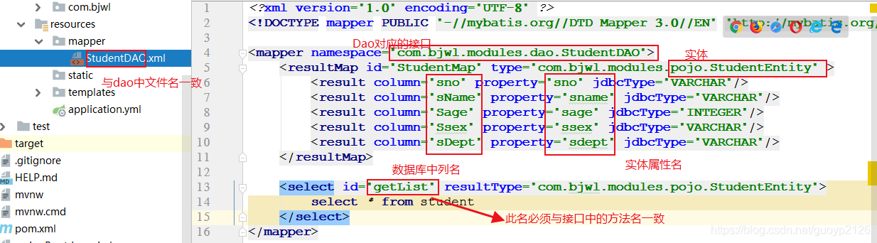 IDEA教程創(chuàng)建SpringBoot前后端分離項目示例圖解