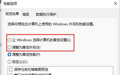 Win11圖片不顯示縮略圖是什么原因 Win11圖片不顯示縮略圖解決方法