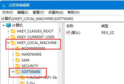 Solidworks怎么卸載干凈？Solidworks卸載教程