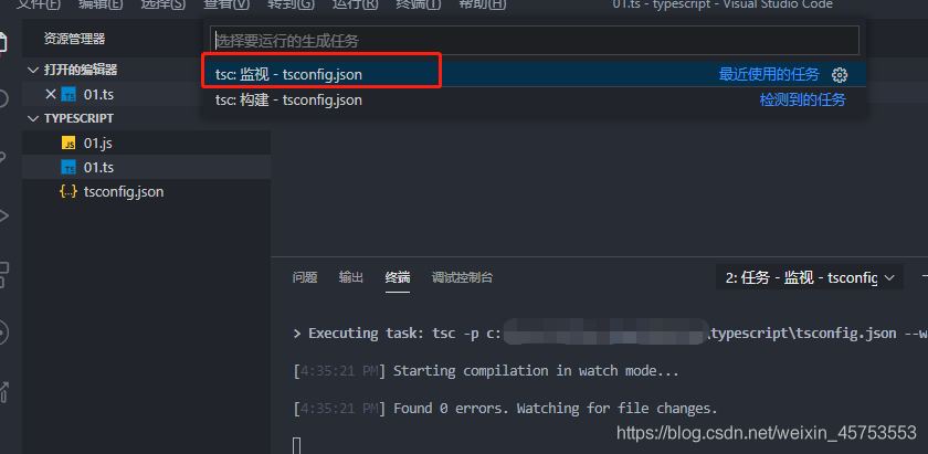 TypeScript 安裝使用及基本數(shù)據(jù)類型