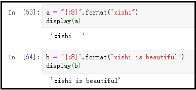 python格式化輸出%s與format()的用法對比