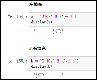 python格式化輸出%s與format()的用法對比