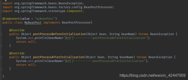 Spring BeanPostProcessor(后置處理器)的用法