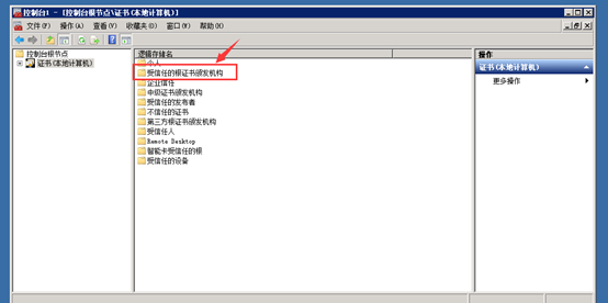 安裝.Net Framework 4.6.2時出現“無法建立到信任根頒發機構的證書鏈”解決方法
