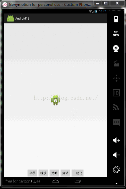 Android補(bǔ)間動(dòng)畫(huà)基本使用（位移、縮放、旋轉(zhuǎn)、透明）