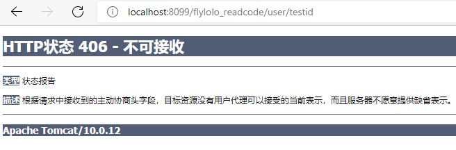 spring framework源碼調試技巧