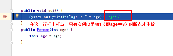 Android Studio中debug功能詳解