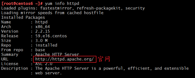 Centos 6中編譯配置httpd2.4的多種方法詳解
