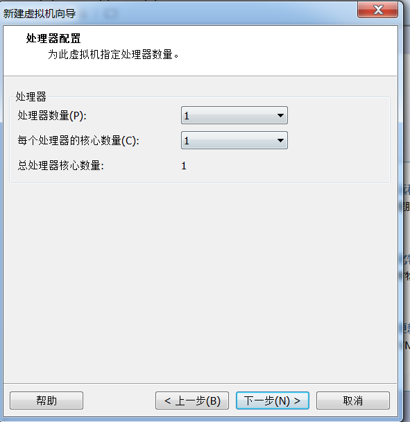 vmware10.0破解版安裝centos的詳細步驟