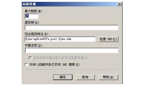 smtp服務(wù)器是什么意思？smtp服務(wù)器怎么設(shè)置