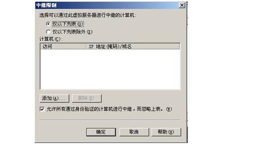 smtp服務(wù)器是什么意思？smtp服務(wù)器怎么設(shè)置
