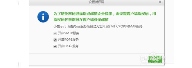 smtp服務(wù)器是什么意思？smtp服務(wù)器怎么設(shè)置