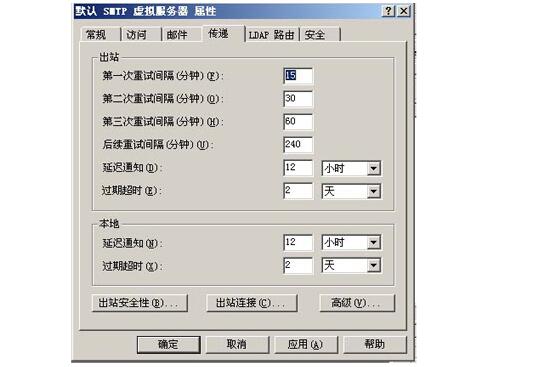 smtp服務(wù)器是什么意思？smtp服務(wù)器怎么設(shè)置