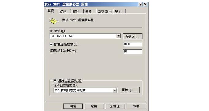 smtp服務(wù)器是什么意思？smtp服務(wù)器怎么設(shè)置
