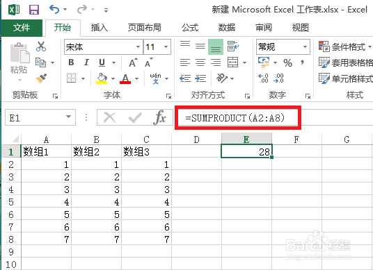 Excel中Sumproduct函數的使用方法