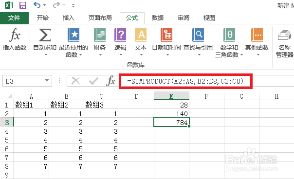 Excel中Sumproduct函數的使用方法