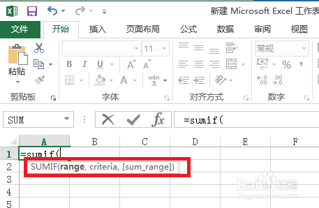 Excel中Sumif函數的使用方法