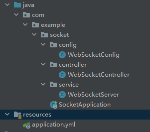 SpringBoot WebSocket實時監(jiān)控異常的詳細(xì)流程