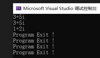 聊聊C++ 運(yùn)算符重載知識(shí)