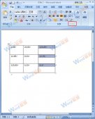 Word2007中怎么實現(xiàn)小數(shù)點對齊