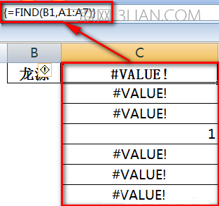 excel如何搜索關(guān)鍵字匹配全稱？