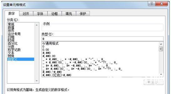 Excel輸入身份證號(hào)顯示不全怎么辦?Excel輸入身份證號(hào)技巧分享
