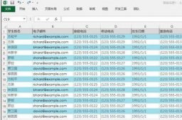 excel2013如何去除重復項呢？