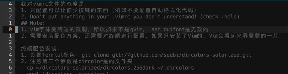 Vim如何使用相對行號實現(xiàn)一切操作詳解