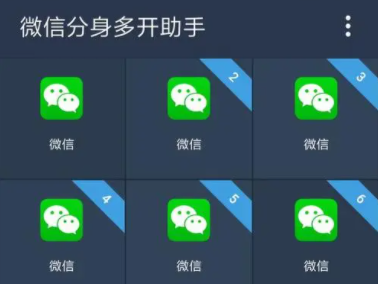 微信分身為什么登不進去？微信分身打不開怎么辦？