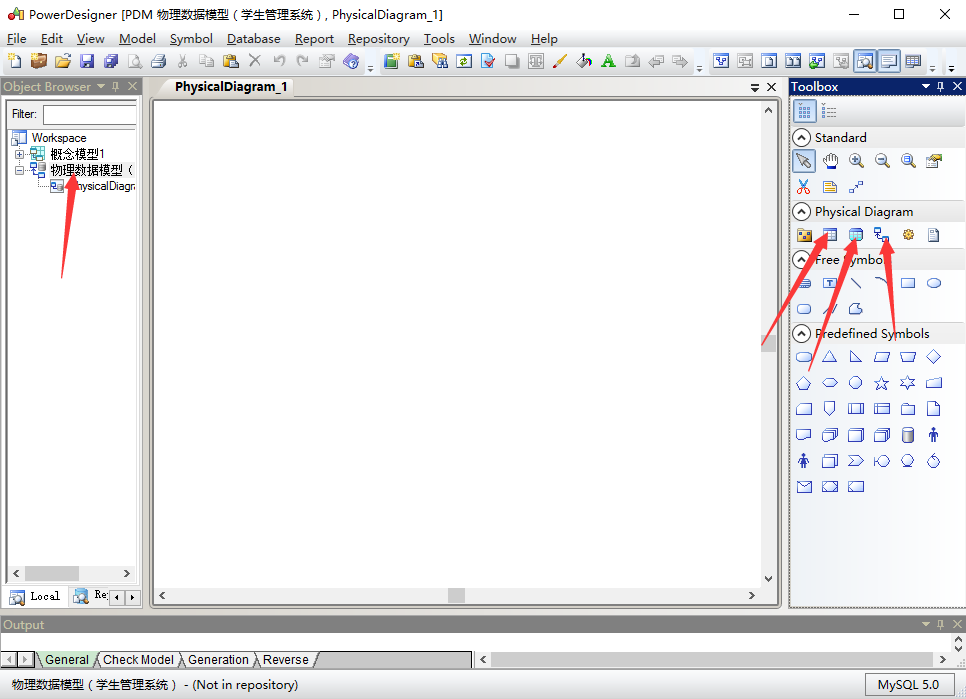 PowerDesigner16.5創建數據庫概念數據模型教程
