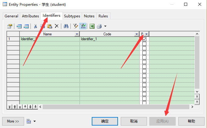 PowerDesigner16.5創建數據庫概念數據模型教程