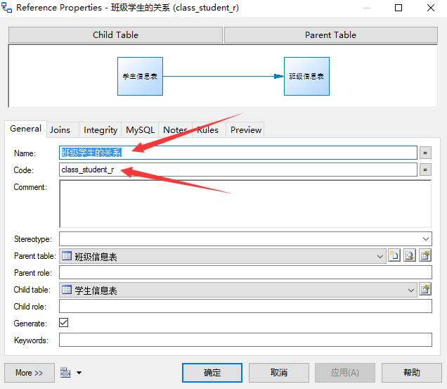 PowerDesigner16.5創建數據庫概念數據模型教程
