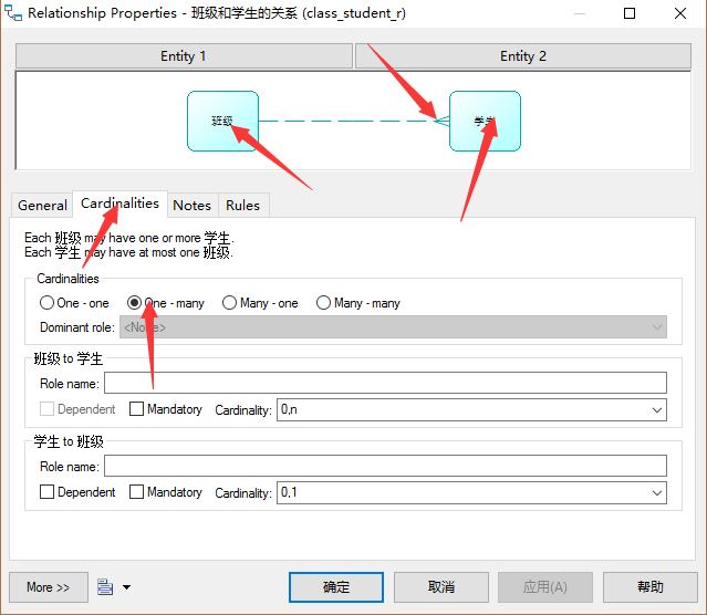 PowerDesigner16.5創建數據庫概念數據模型教程
