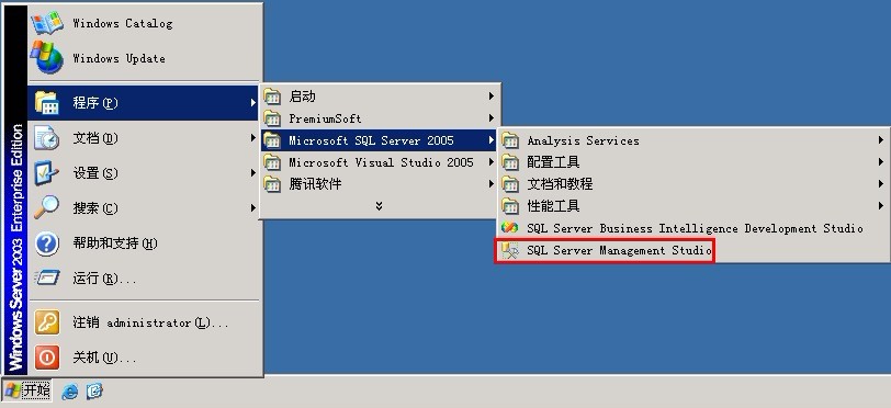 sql server 2005數(shù)據(jù)庫備份、還原及數(shù)據(jù)恢復(fù)圖文教程
