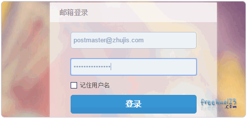 萬網(wǎng)免費(fèi)企業(yè)郵箱申請和萬網(wǎng)阿里云免費(fèi)空間申請開通圖文教程
