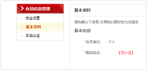 萬網(wǎng)免費(fèi)企業(yè)郵箱申請和萬網(wǎng)阿里云免費(fèi)空間申請開通圖文教程