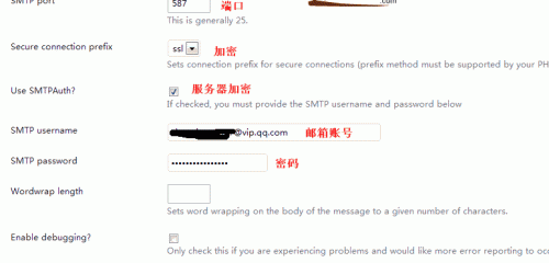 萬網(wǎng)免費(fèi)企業(yè)郵箱申請和萬網(wǎng)阿里云免費(fèi)空間申請開通圖文教程