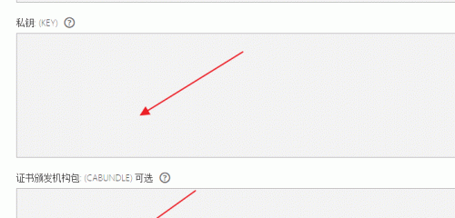 免費SSL證書CloudFlare SSL和Wosign沃通SSL申請及使用教程