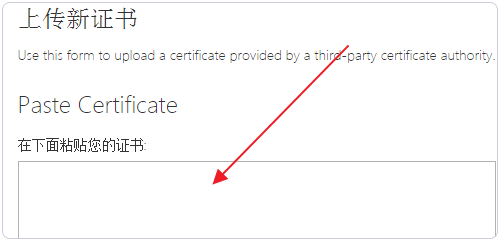 免費SSL證書CloudFlare SSL和Wosign沃通SSL申請及使用教程