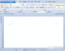 WPS文字中如何使用編號及小標(biāo)題以方便他人閱讀