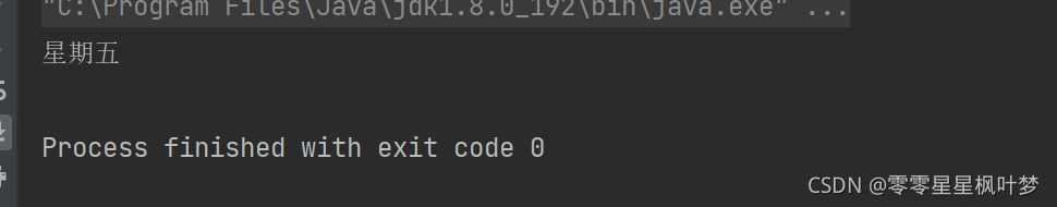 Java 邏輯控制全面詳解