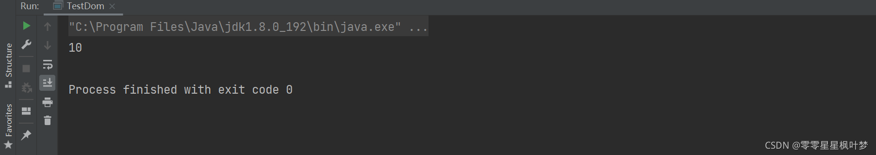Java 邏輯控制全面詳解