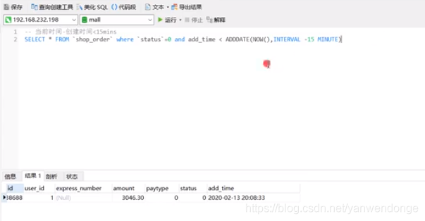 rocketmq client 日志的問題處理方式
