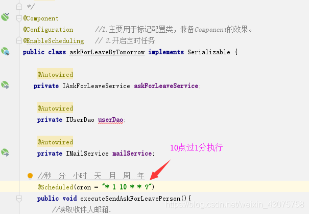 springboot定時任務@Scheduled執行多次的問題