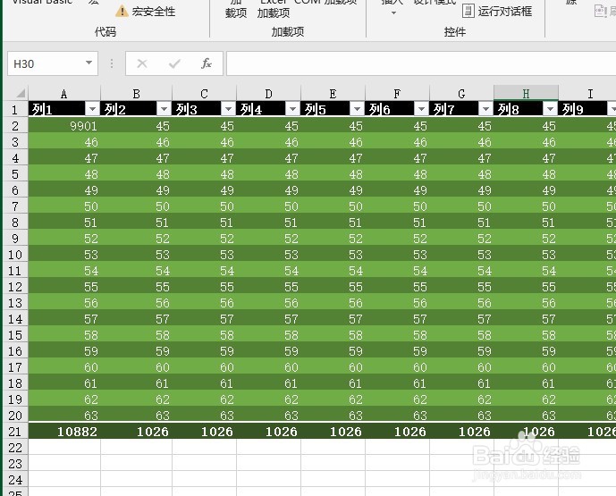 怎樣使用VBA讓VBA代碼自行刪除？