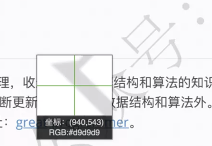 Python去除PDF水印的實(shí)現(xiàn)示例