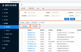 React antd tabs切換造成子組件重復刷新
