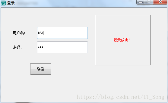 易語言編寫登錄小程序?qū)嵗v解