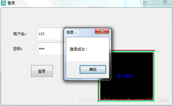 易語言編寫登錄小程序?qū)嵗v解